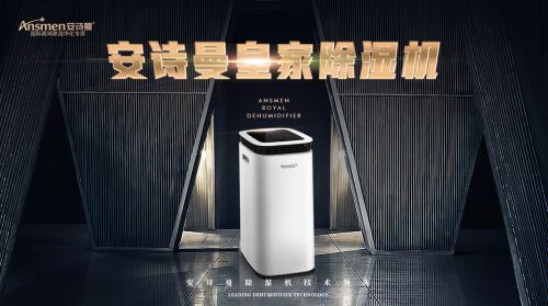 车库防潮很重要