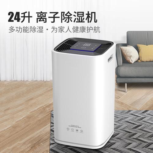 安诗曼除湿机--地下室防潮除湿方案解决者