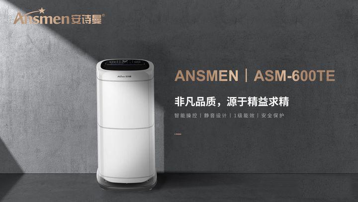 又见回南天，送你生活小妙招