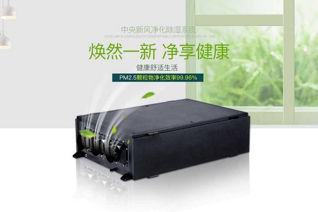 印刷需要除湿机