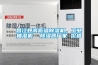 昌江县高低温除湿机，工业抽湿机  除湿器厂家 价格