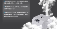 对工业除湿机的热力平衡状态的定义是什么？