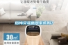 后悔安装新风系统吗？