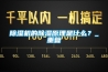 除湿机的除湿原理是什么？_重复