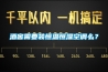 酒窖需要装恒温恒湿空调么？