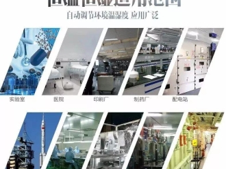 企业新闻安诗曼除湿机好用吗