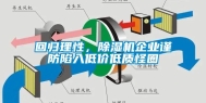 回归理性，除湿机企业谨防陷入低价低质怪圈