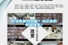 除湿机漏到外面？或远处的室内排水？