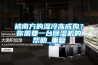 被南方的湿冷冻成狗？你需要一台除湿机的帮助_重复