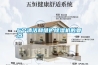 6个清洁和维护除湿机的要点