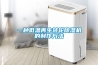 一种低温再生转轮除湿机的制作方法