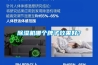 除湿机哪个牌子效果好？