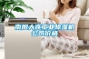 南阳大连工业除湿机公司价格