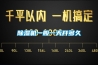 除湿机一般一天开多久