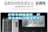 织布车间加湿器，织布车间自动加湿系统