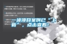 一波项目案例已“上新”，点击查看！