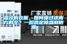 湿冷的衣服，如何度过这南方的冬？一招搞定除湿和防潮