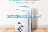 工业除湿机CF3D／A