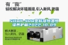 SHBY-40B型标准恒温恒湿养护箱2022-10-09