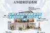 天津工业转轮除湿机安装方法(今日价格：2022已更新)
