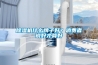 除湿机什么牌子好？消费者说好才算好