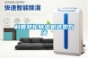 科普转轮除湿机选型方法