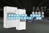 家电科普大讲堂，在国内除湿机真的有必要买吗？_重复