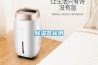 除湿器检测