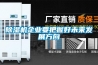 除湿机企业要把握好未来发展方向
