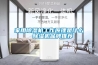 家用除湿机工作原理是什么  除湿机品牌推荐