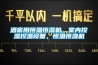 酒窖用恒温恒湿机，室内控湿控温设备，恒温恒湿机