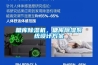 糖库除湿机，糖库除湿系统设计方案