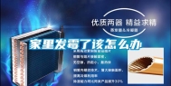 家里发霉了该怎么办