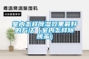 室内怎样除湿效果最好的方法（室内怎样除跳蚤）