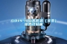 GDJS-100高低温（交变）湿热试验箱