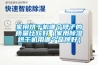 家用烘干机哪个牌子的质量比较好（家用除湿烘干机用哪个品牌好）