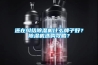 还在纠结除湿机什么牌子好？除湿机选购攻略？