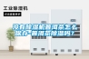 没有除湿机普洱茶怎么保存-普洱茶除湿吗？