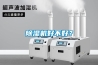 除湿机好不好？