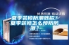 夏季装修防潮妙招？夏季装修怎么预防防潮？