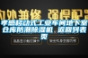 孝感移动式工业车间地下室仓库防潮除湿机 返回列表页