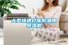 大型快递仓库防潮用除湿机