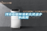 浅谈工业除湿机在桥梁中的应用