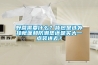 野营需要什么？背包是选外挂帐篷和防潮垫还是买大一点装进去？