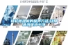 转轮除湿机的保养方法,经常清洗保持干净