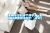 家用除湿机哪个牌子好 家用除湿机挑选技巧【详解】