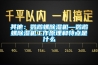 其他：鹦鹉螺除湿机—鹦鹉螺除湿机工作原理和特点是什么