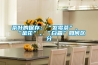 茶叶的保存：“发霉茶”、“金花”、“白霜”如何区分