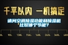 请问空调除湿功能和除湿机比较哪个节能？