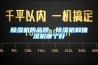 除湿机的品牌，除湿机和抽湿机哪个好